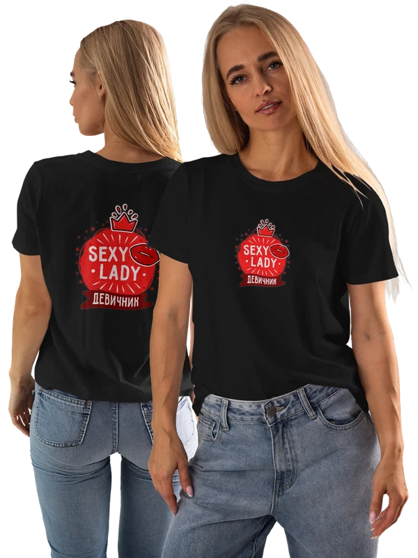 Футболка на девичник sexy lady — Чёрная, фото 1
