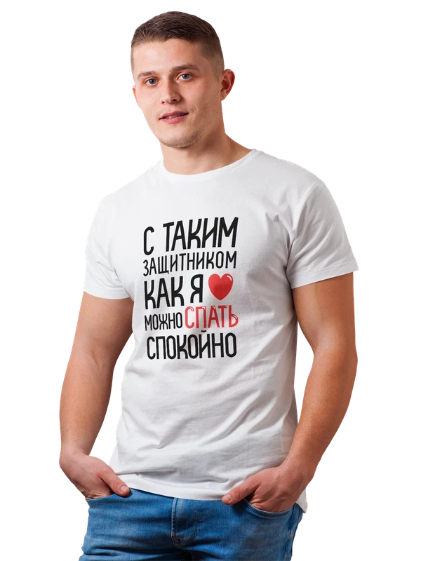 Футболка 23 февраля защитник — Белая, фото 1