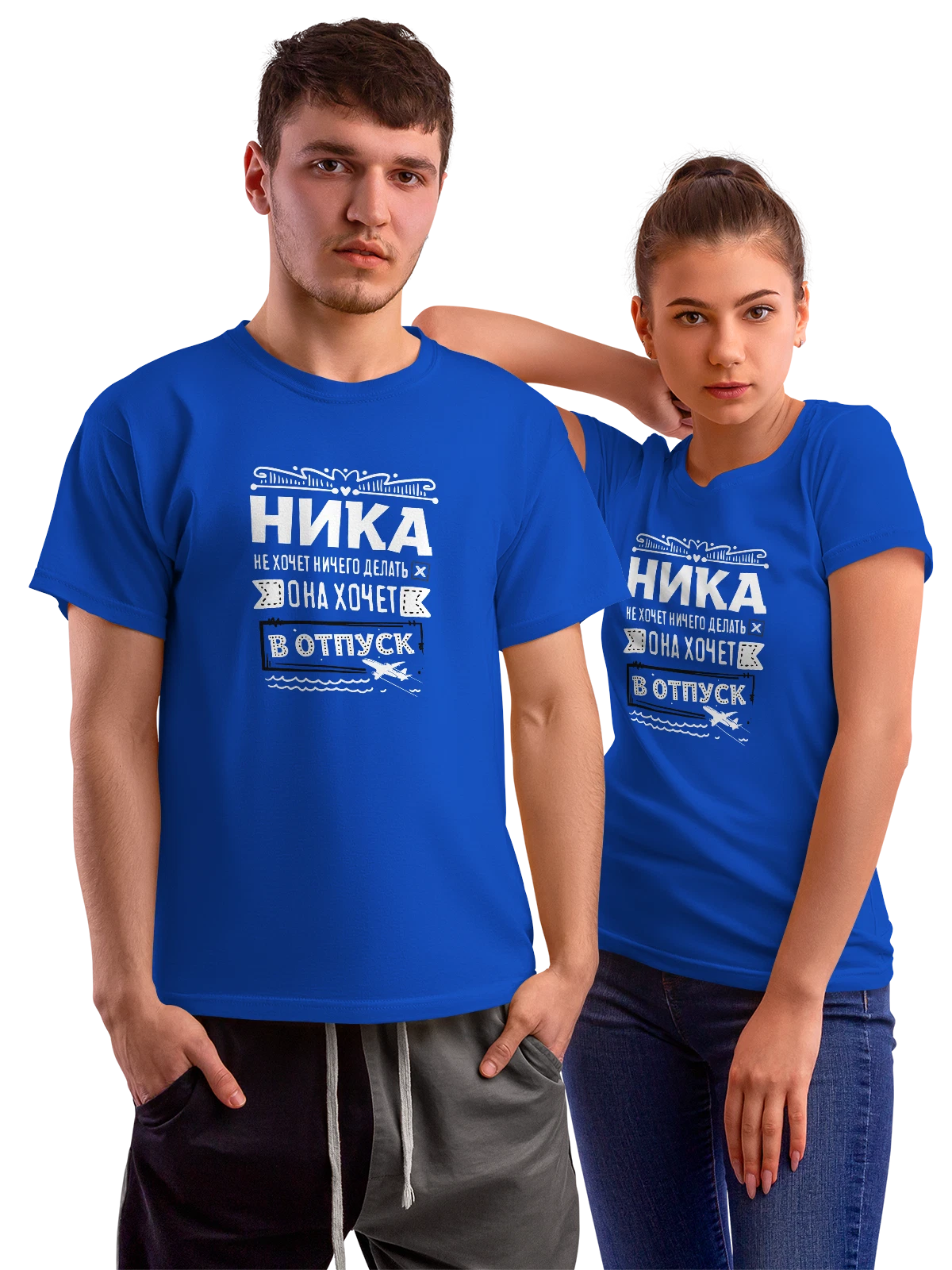 Футболка с именем Вероника синяя с принтом — для Ники — Синяя, фото 1
