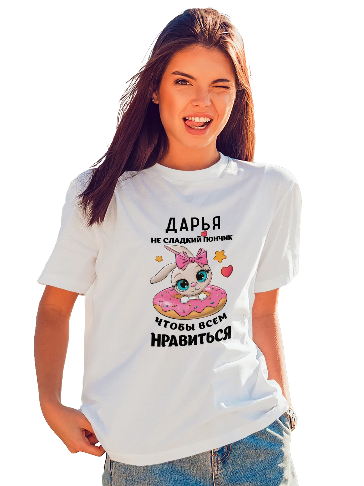 Футболка с именем Дарья Даша белая с принтом — надпись с именем — Белая, фото 1