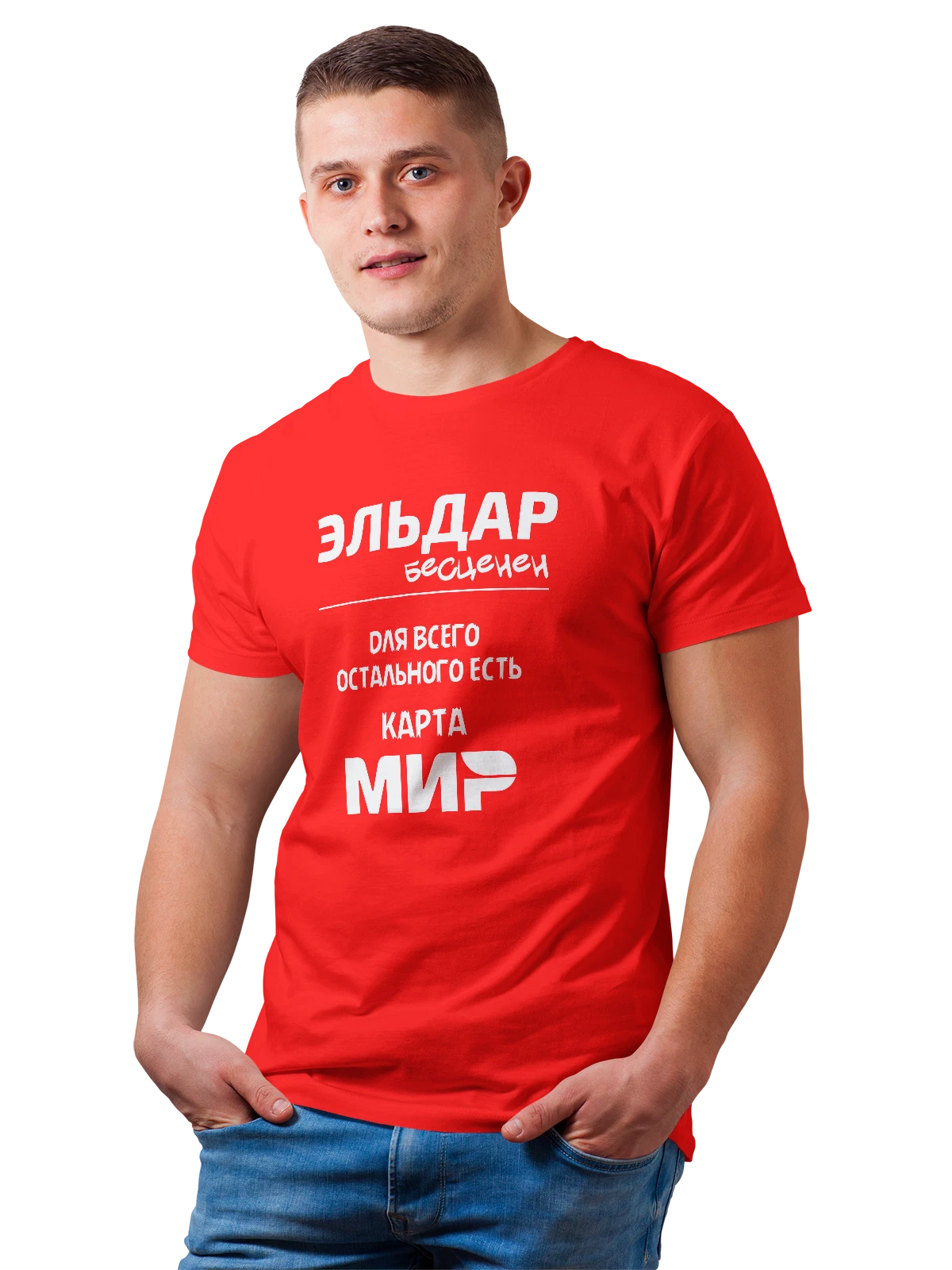 Футболка с именем Эльдар красная с принтом — персональный подарок — Красная, фото 1