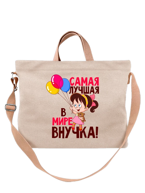 Сумка с девочкой лучшая в мире внучка — Белая, фото 1