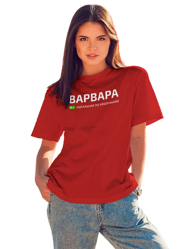 Футболка с именем Варвара Варя — Красная, фото 1