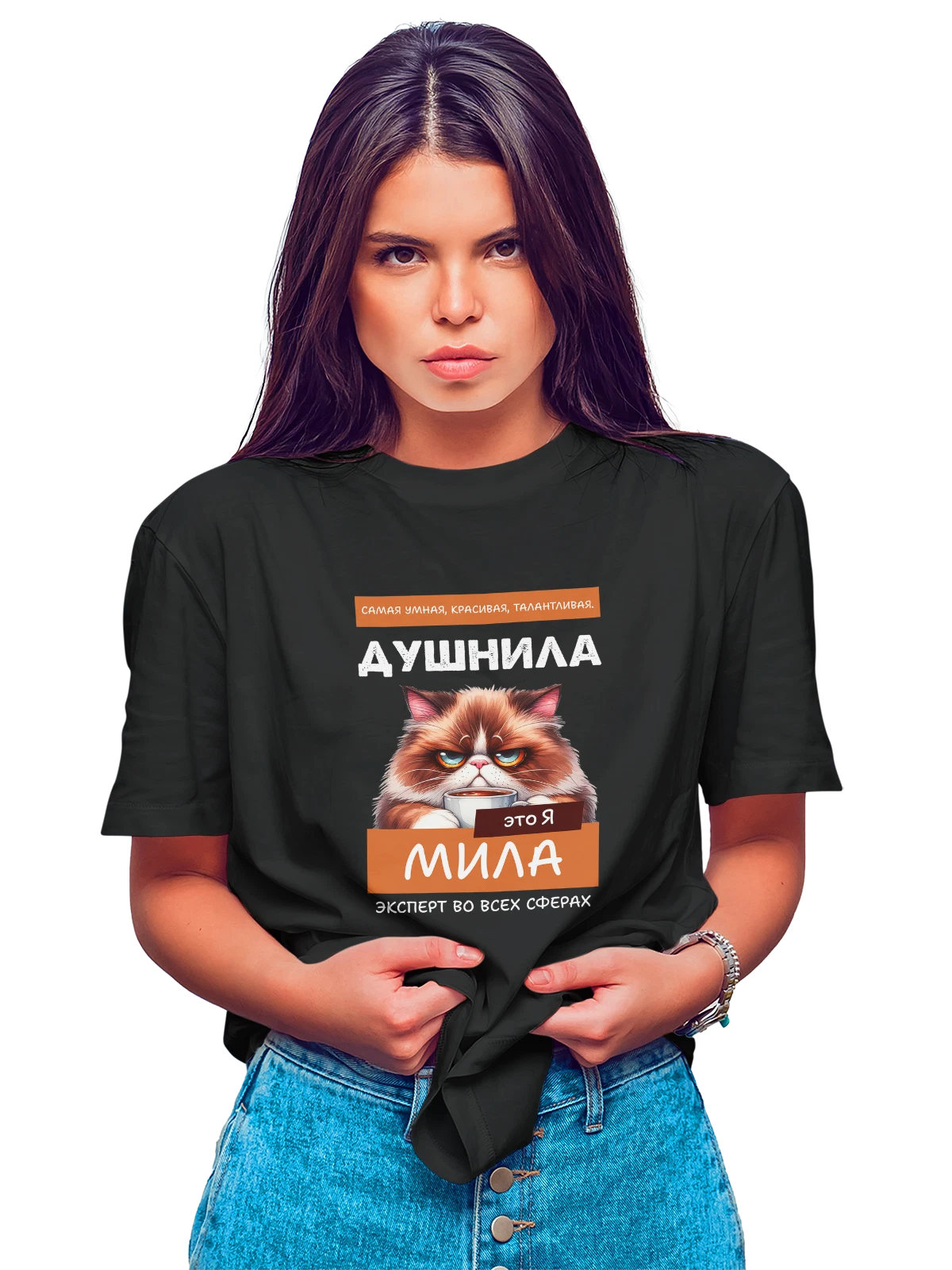 Футболка Имя Мила душнила чёрная с принтом — надпись с именем — Чёрная, фото 1