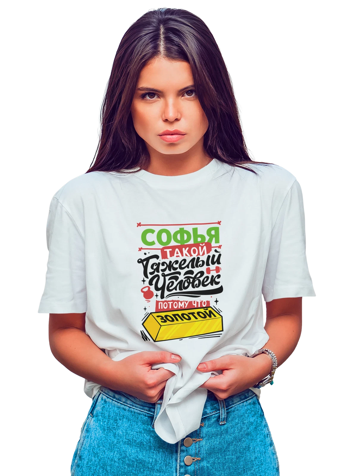 Футболка с именем Софья белая с принтом — Соня — Белая, фото 1
