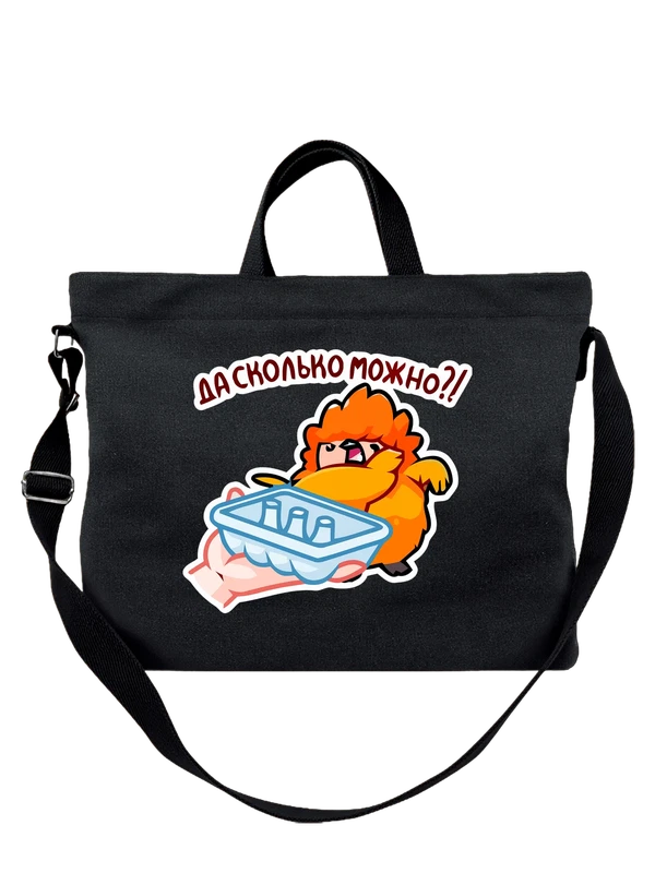Сумка с приколом птица Джилан да сколько можно — Чёрная, фото 1