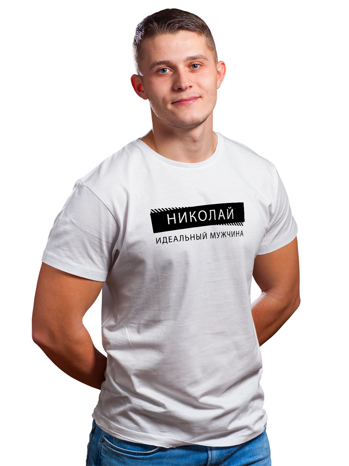 Футболка Имя Николай Коля белая с принтом — подарок другу — Белая, фото 1