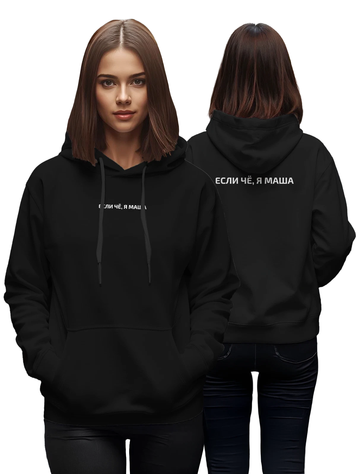 Худи с именем Мария Маша чёрное с принтом — подарок коллеге — Чёрная, фото 1