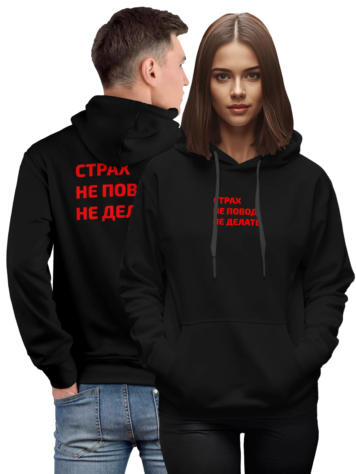 Худи Страх не повод чёрное с принтом — футболка подростку — Чёрная, фото 1