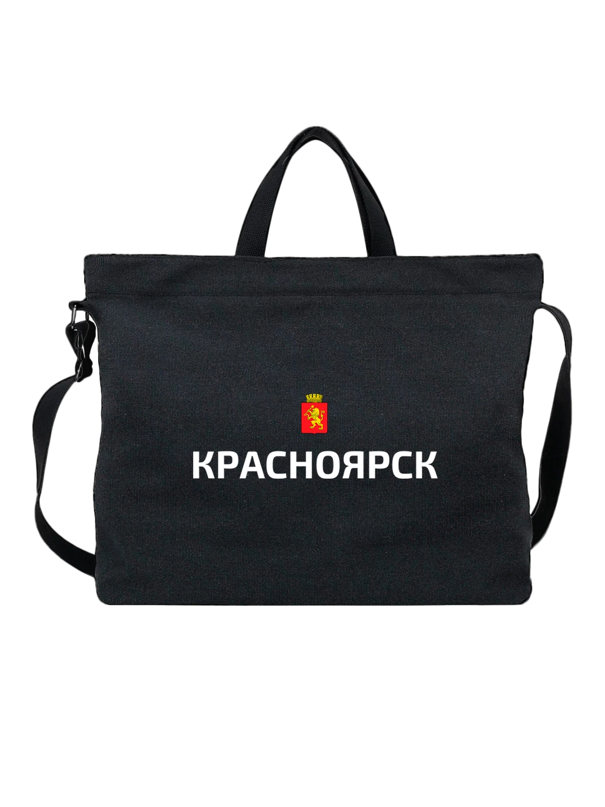 Сумка Город Красноярск чёрная с принтом — сувенир из города — Чёрная, фото 1