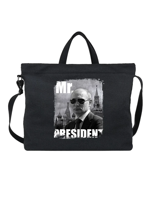Сумка Путин Mr President — Чёрная, фото 1