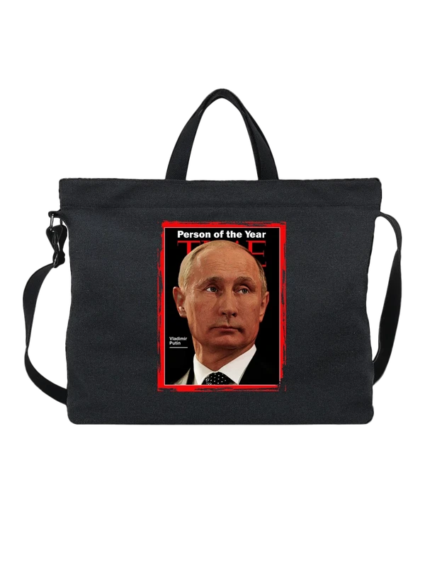 Сумка Путин Человек года — Чёрная, фото 1
