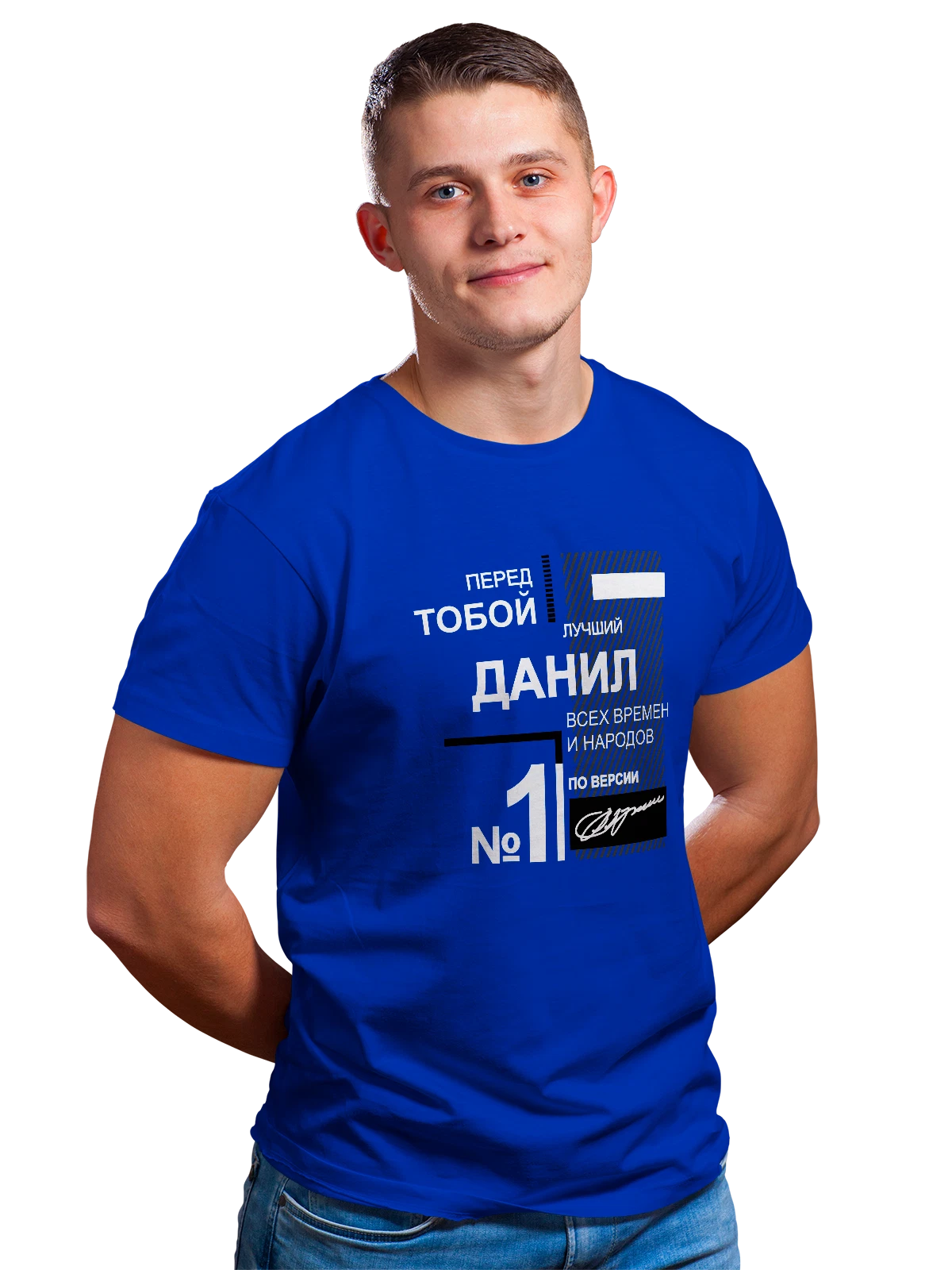 Футболка с именем Даниил Данил синяя с принтом — надпись с именем — Синяя, фото 1
