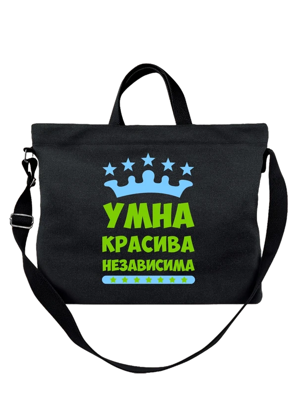 Сумка умна красива независима — Чёрная, фото 1