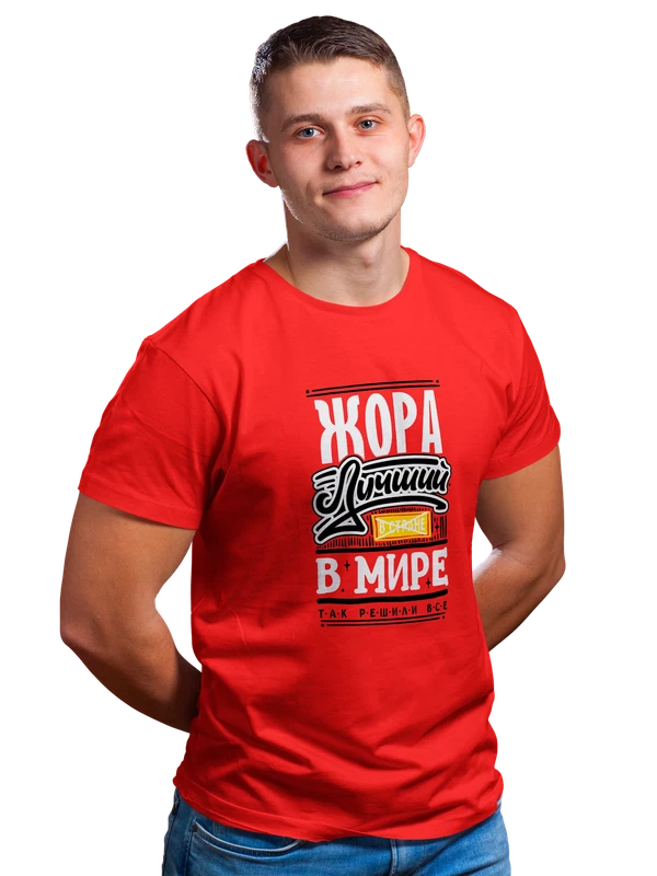 Футболка с именем Георгий — Красная, фото 1