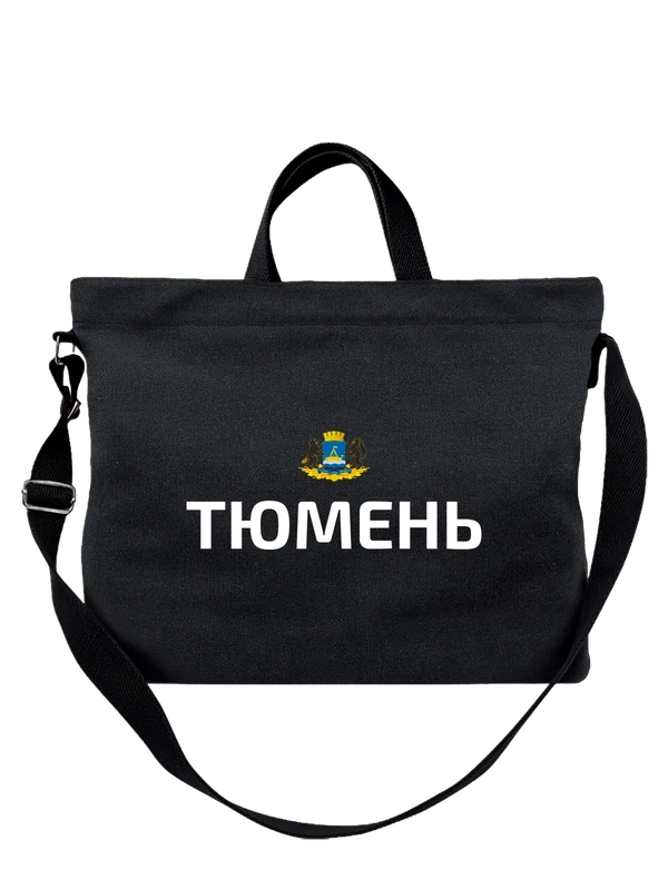 Сумка город Тюмень — Чёрная, фото 1