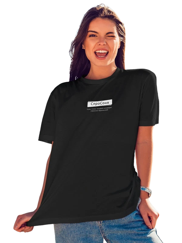 Футболка с именем Соня — Чёрная, фото 1