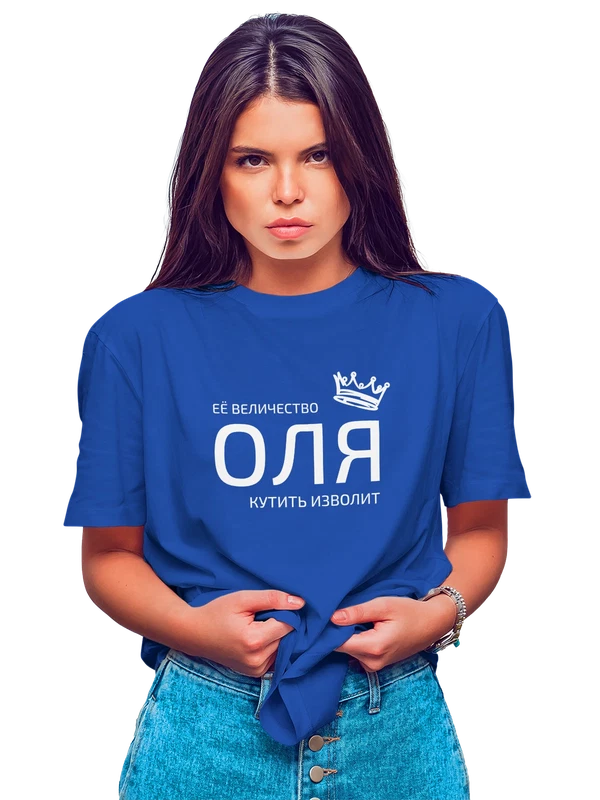 Футболка имя Ольга Оля с короной — Синяя, фото 1