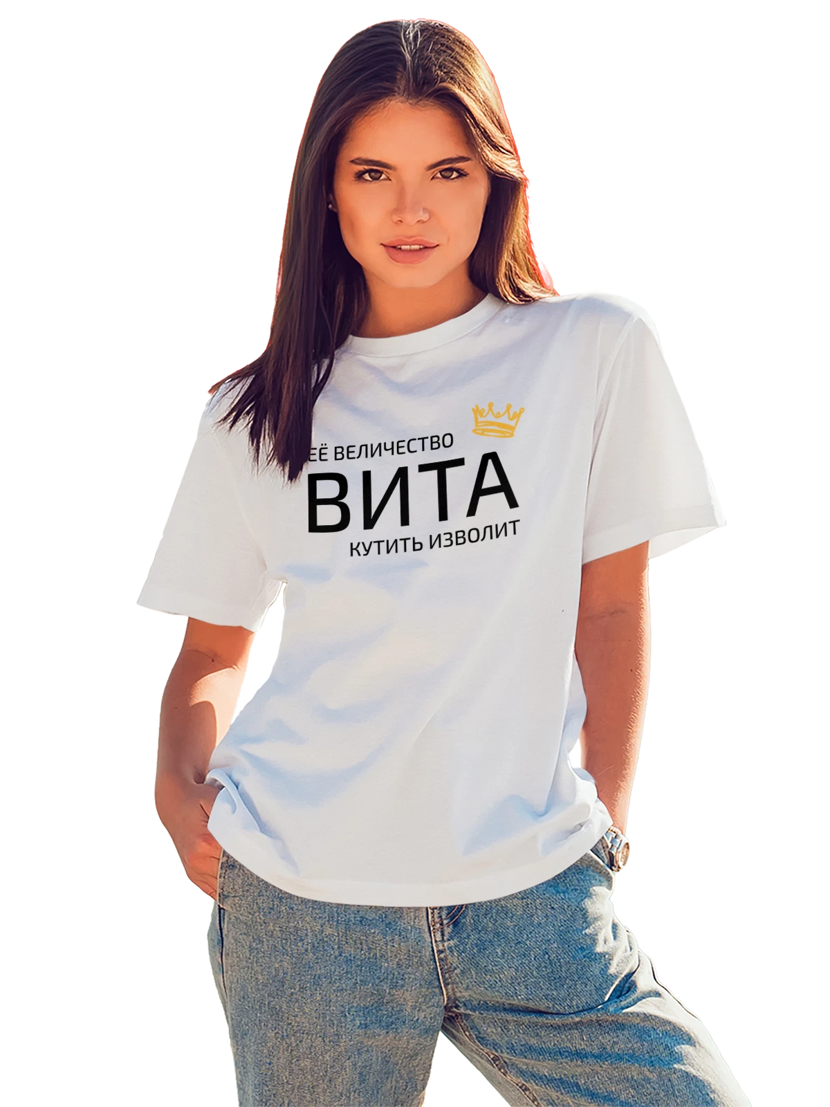 Футболка Имя Виталина Вита с короной белая с принтом — надпись с именем — Белая, фото 1