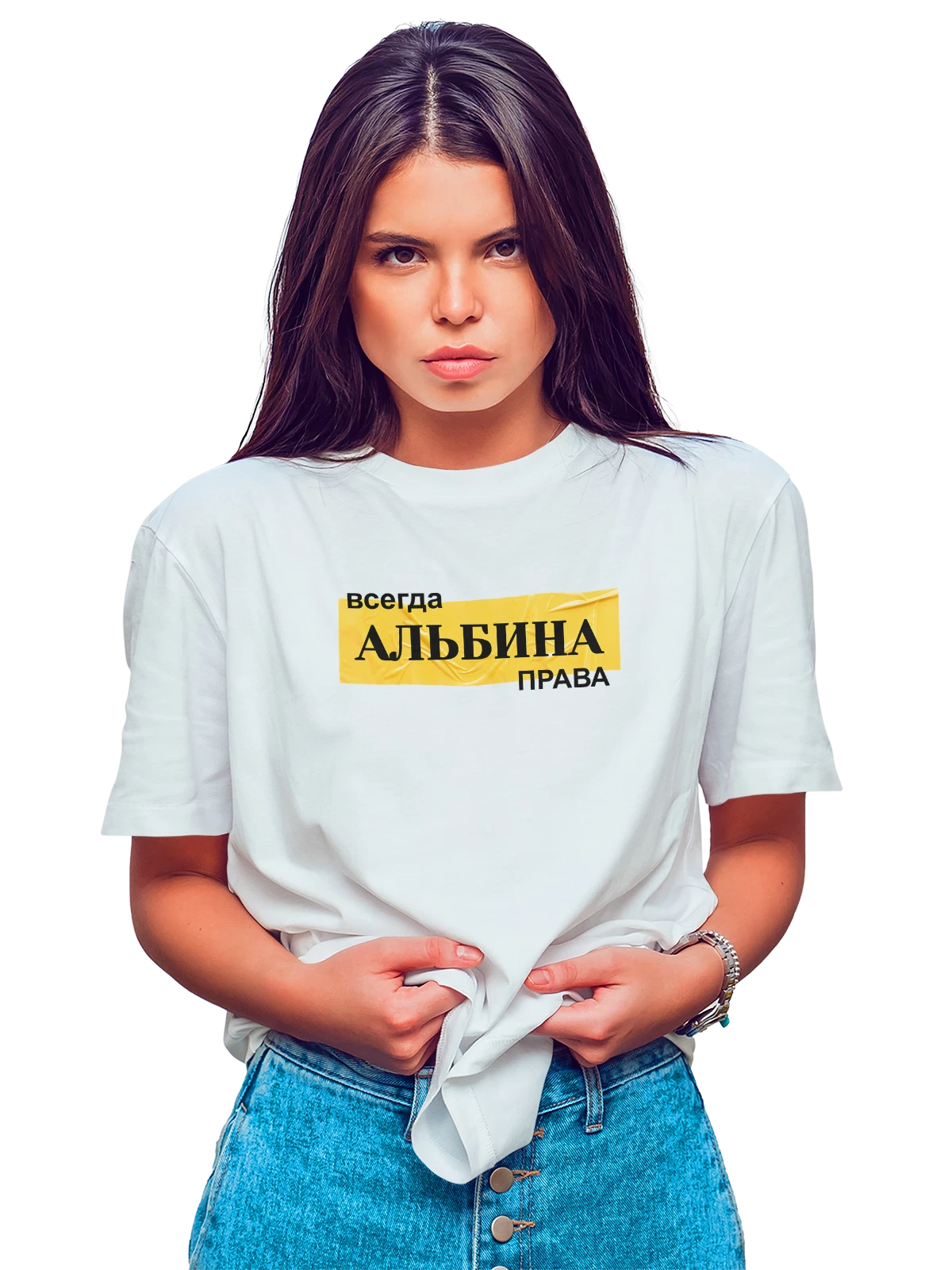 Футболка Имя Альбина белая с принтом — подарок человеку по имени — Белая, фото 1