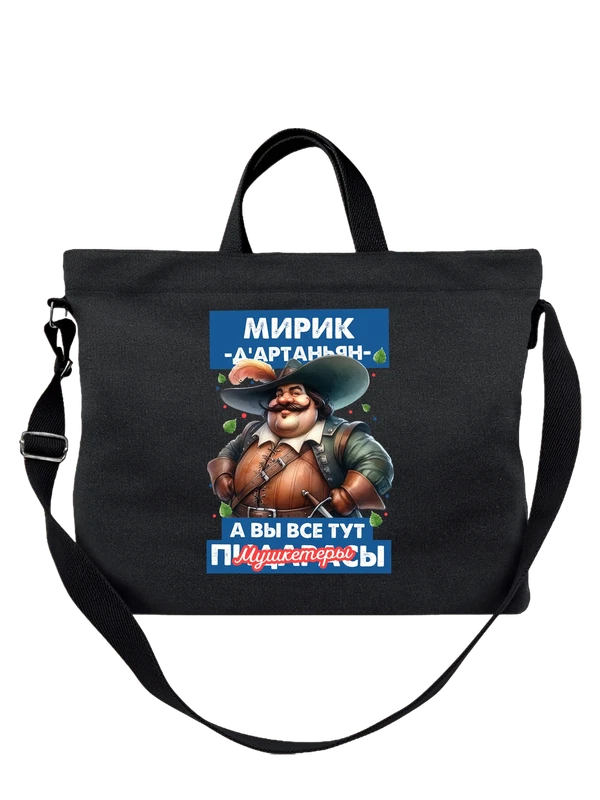 Сумка Мирик Дартаньян — Чёрная, фото 1