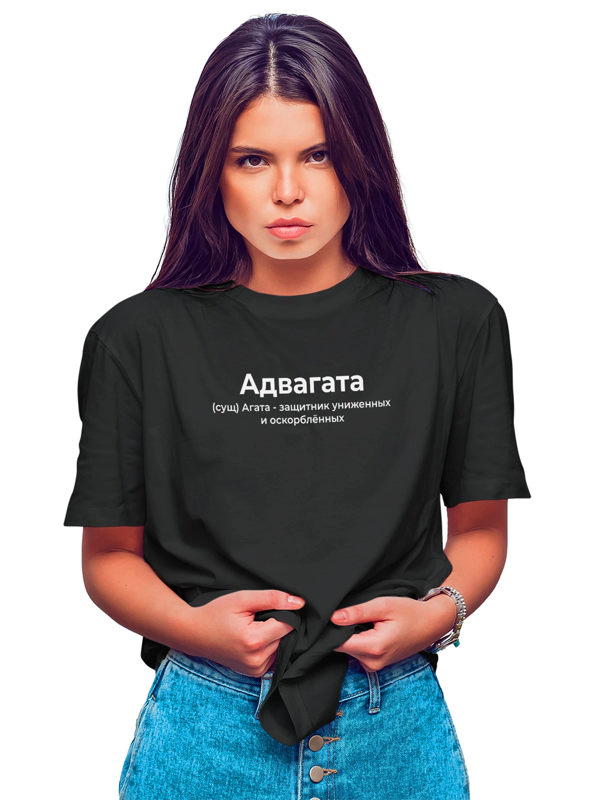 Футболка Имя Агата чёрная с принтом — персональный подарок — Чёрная, фото 1