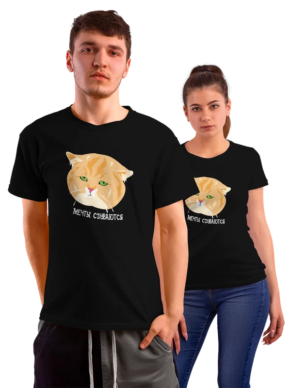 Футболка кот мечты сбываются — Чёрная, фото 1