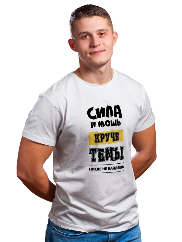 Футболка с именем Артем Тема — Белая, фото 1