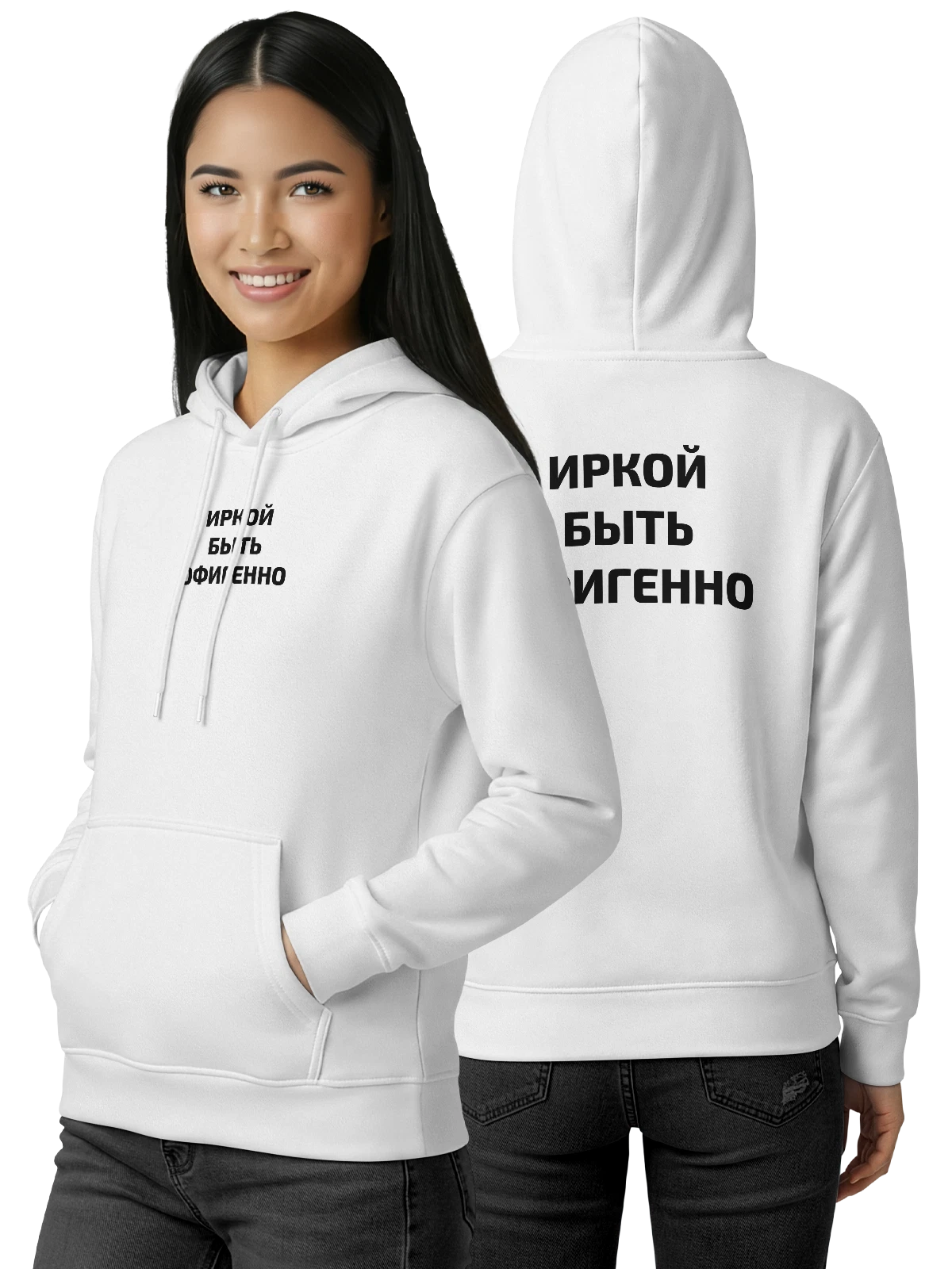 Худи Имя Ирина Ира белое с принтом — надпись с именем — Белая, фото 1