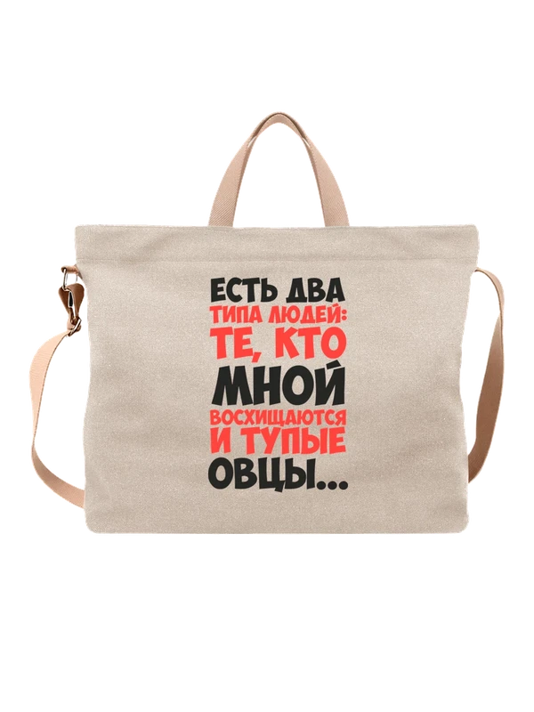 Сумка — Белая, фото 1