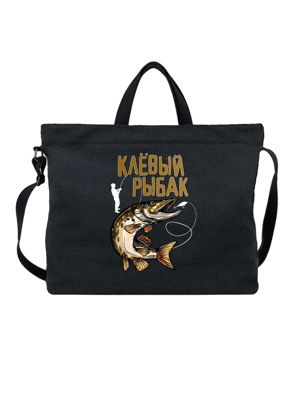 Сумка клёвый рыбак с щукой — Чёрная, фото 1