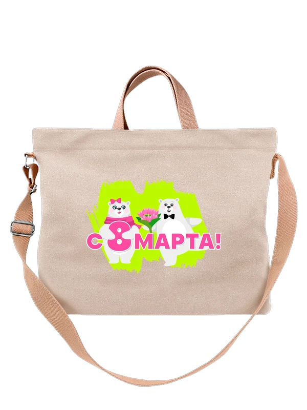 Сумка 8 марта — Белая, фото 1