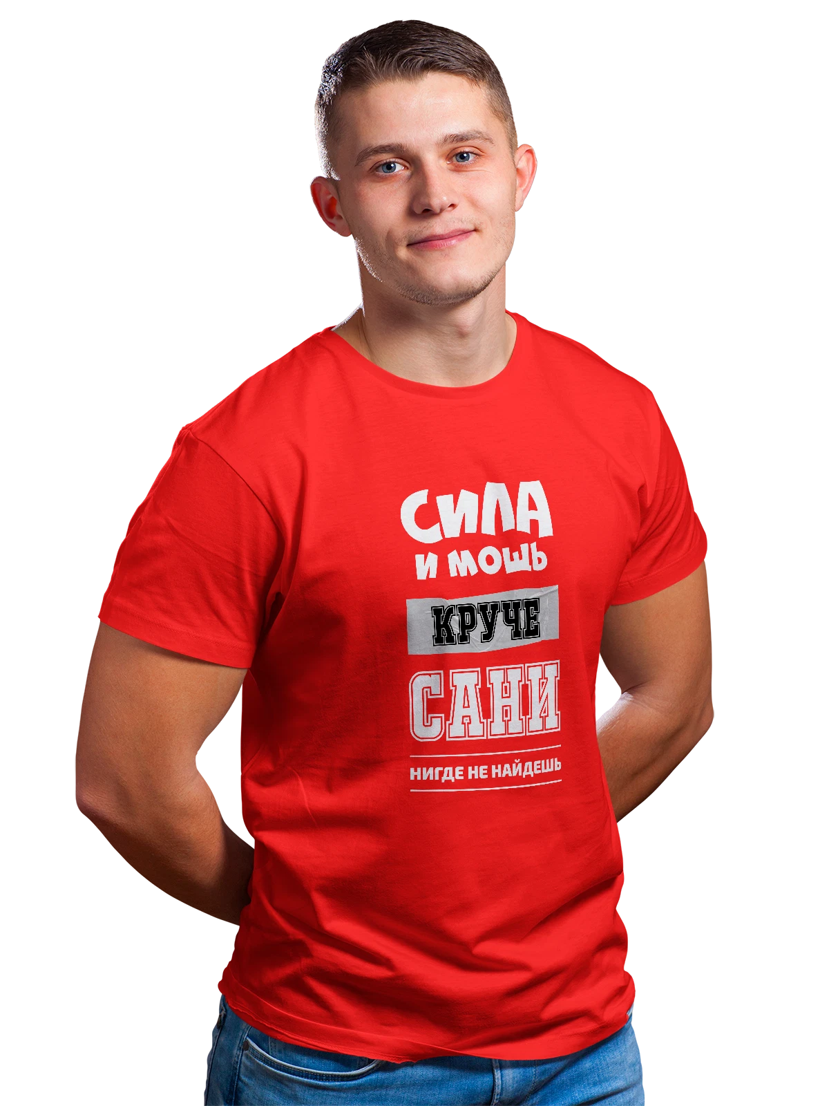 Футболка с именем Александр Саша красная с принтом — надпись с именем — Красная, фото 1