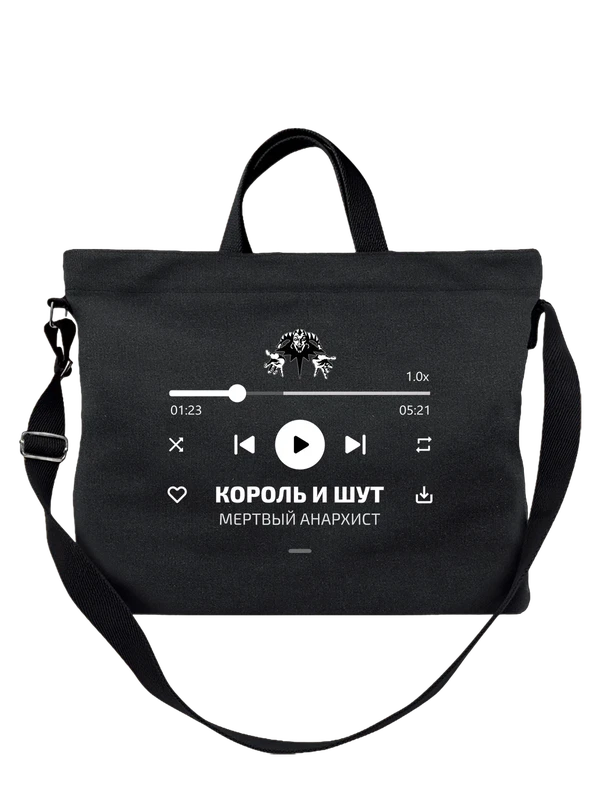Сумка Король и Шут Мёртвый анархист — Чёрная, фото 1