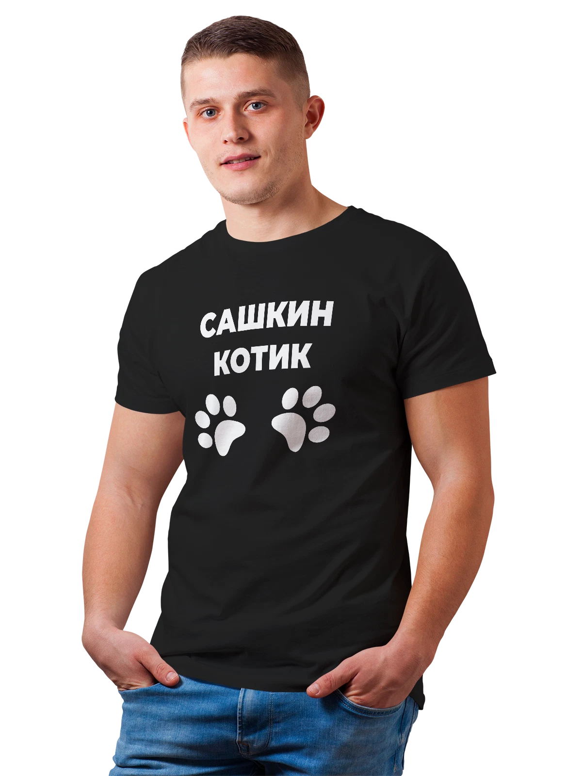 Футболка Имя Александра Саша котик чёрная с принтом — надпись с именем — Чёрная, фото 1