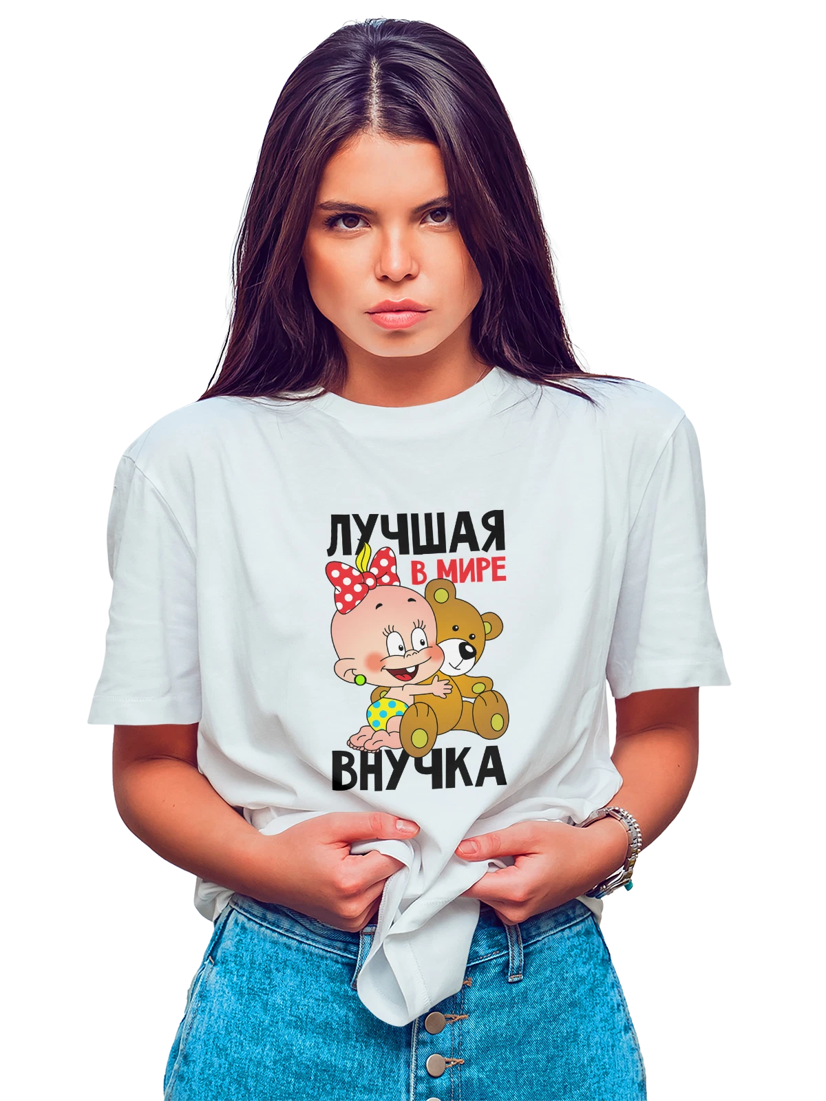 Футболка с девочкой лучшая в мире внучка белая с принтом — футболка подростку — Белая, фото 1