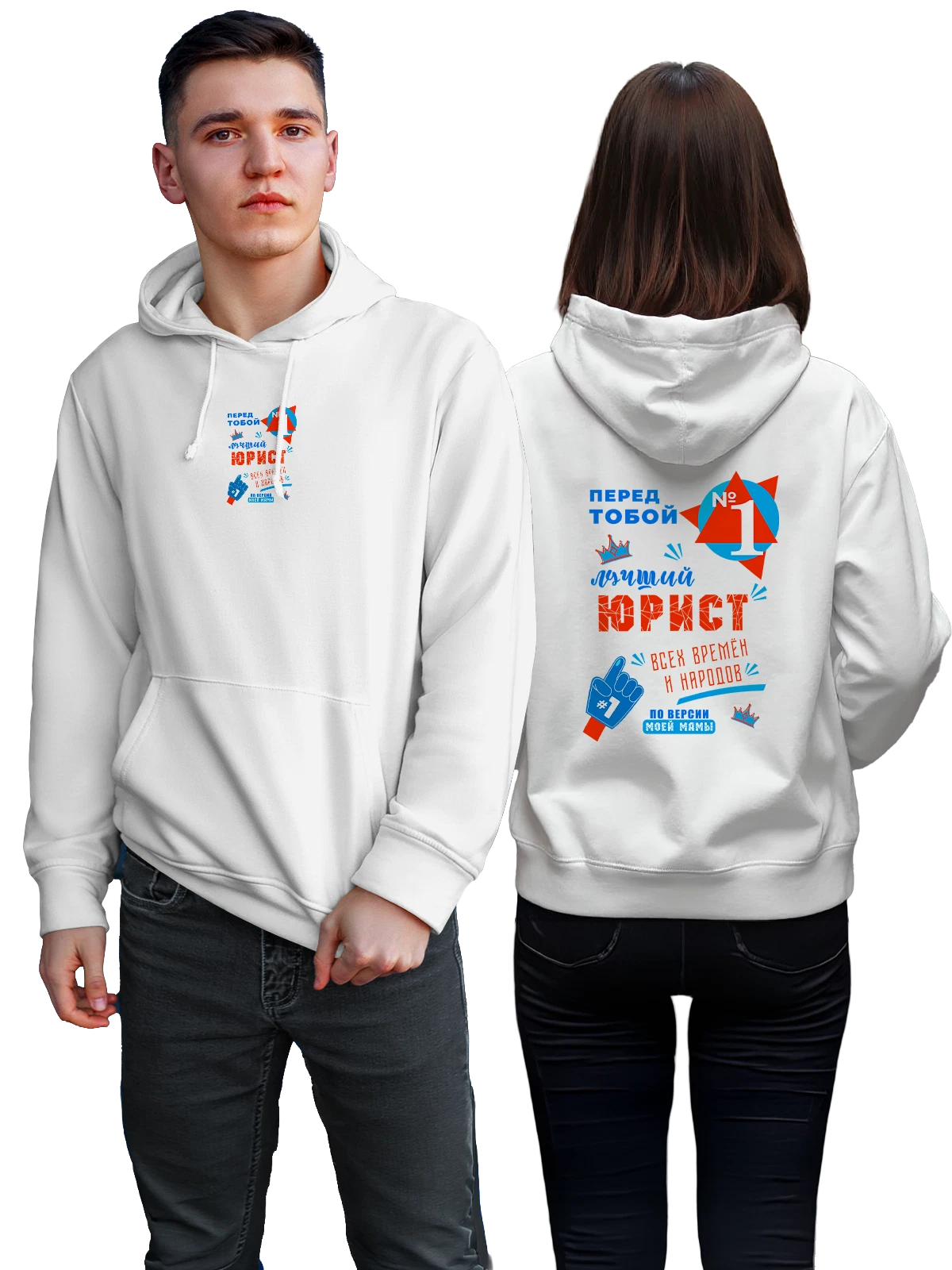Худи Лучший Юрист белое с принтом — футболка подростку — Белая, фото 1