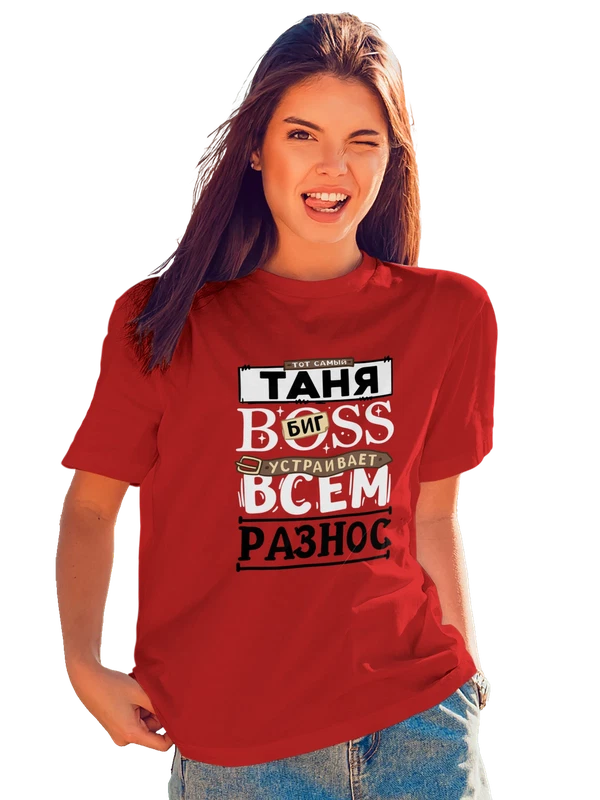Футболка с именем Татьяна — Красная, фото 1