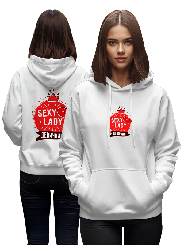 Худи на девичник sexy lady — Белая, фото 1