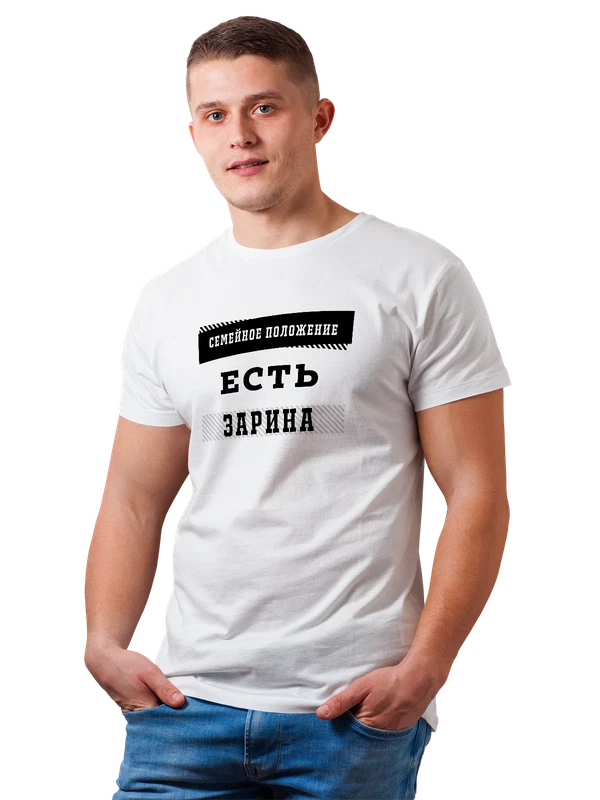 Футболка имя Зарина — Белая, фото 1