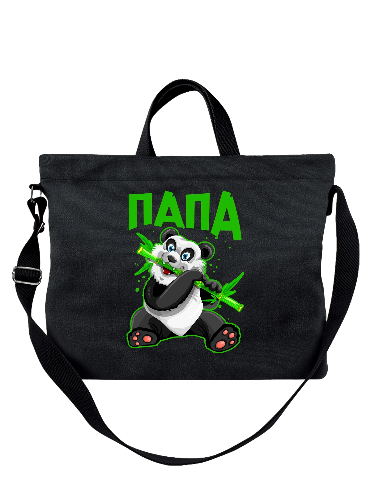 Сумка Папа панда чёрная с принтом — для мужа — Чёрная, фото 1