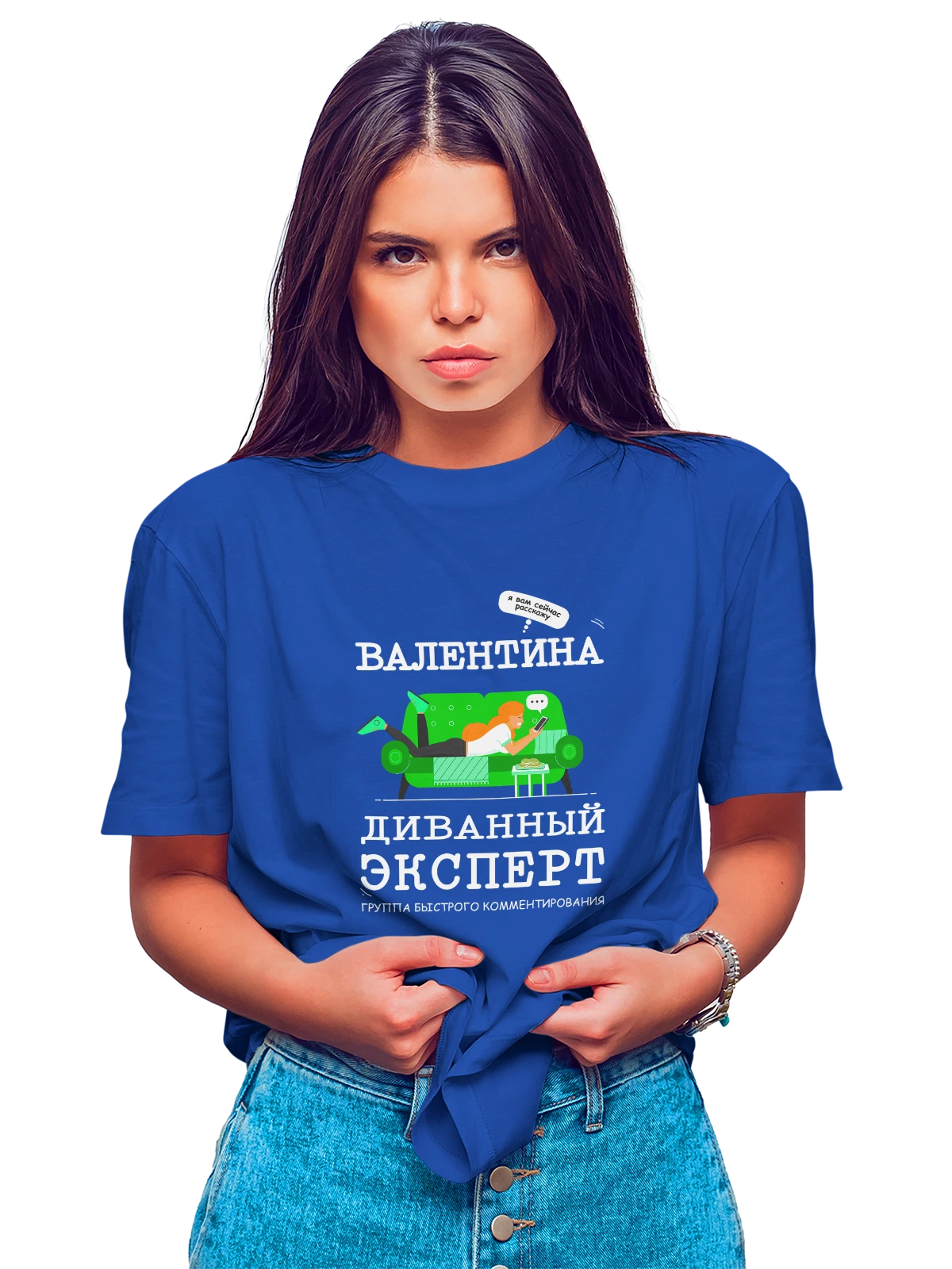 Футболка с именем Валентина Валя синяя с принтом — надпись с именем — Синяя, фото 1