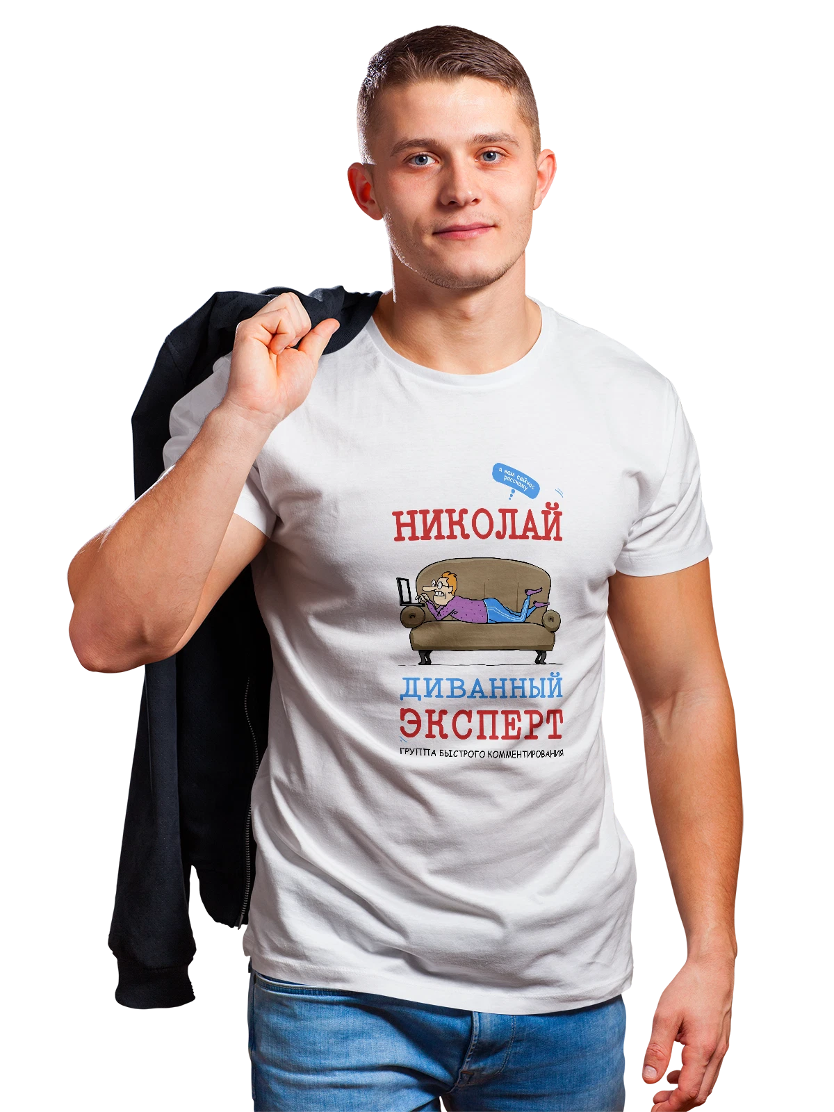 Футболка с именем Николай Коля белая с принтом — надпись с именем — Белая, фото 1
