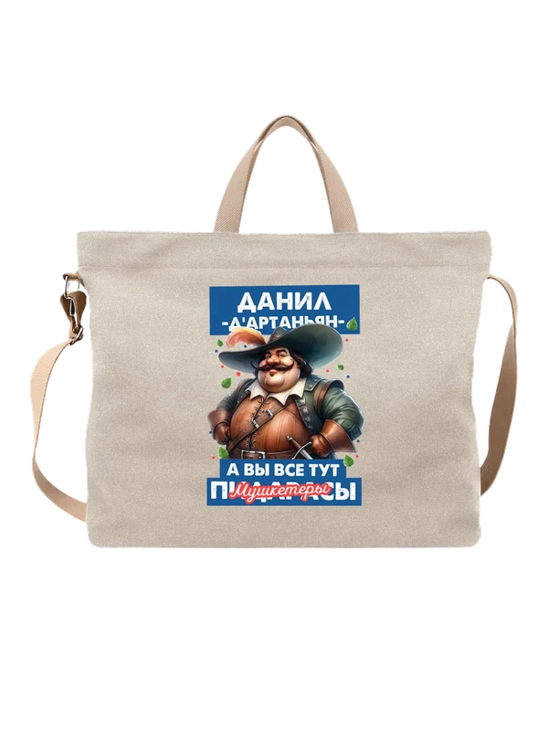 Сумка Данил Дартаньян — Белая, фото 1
