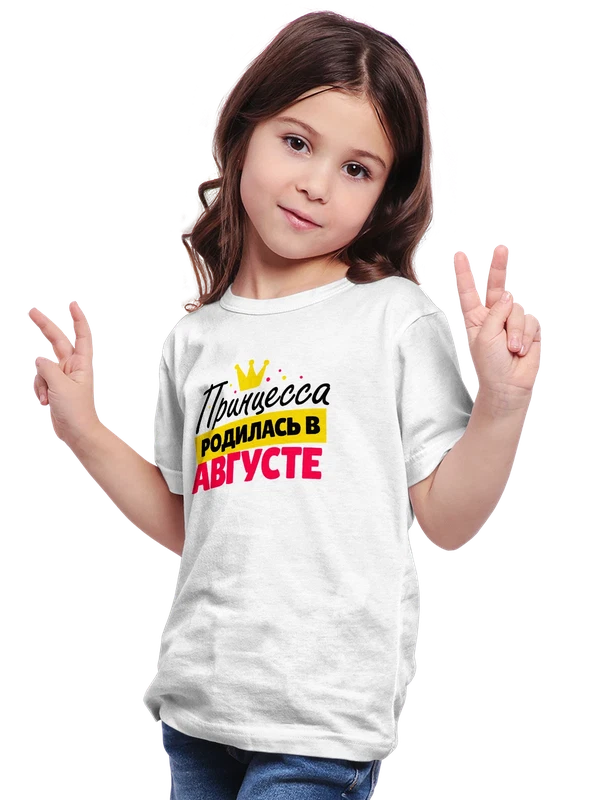 Футболка принцесса родилась в августе — Белая, фото 1