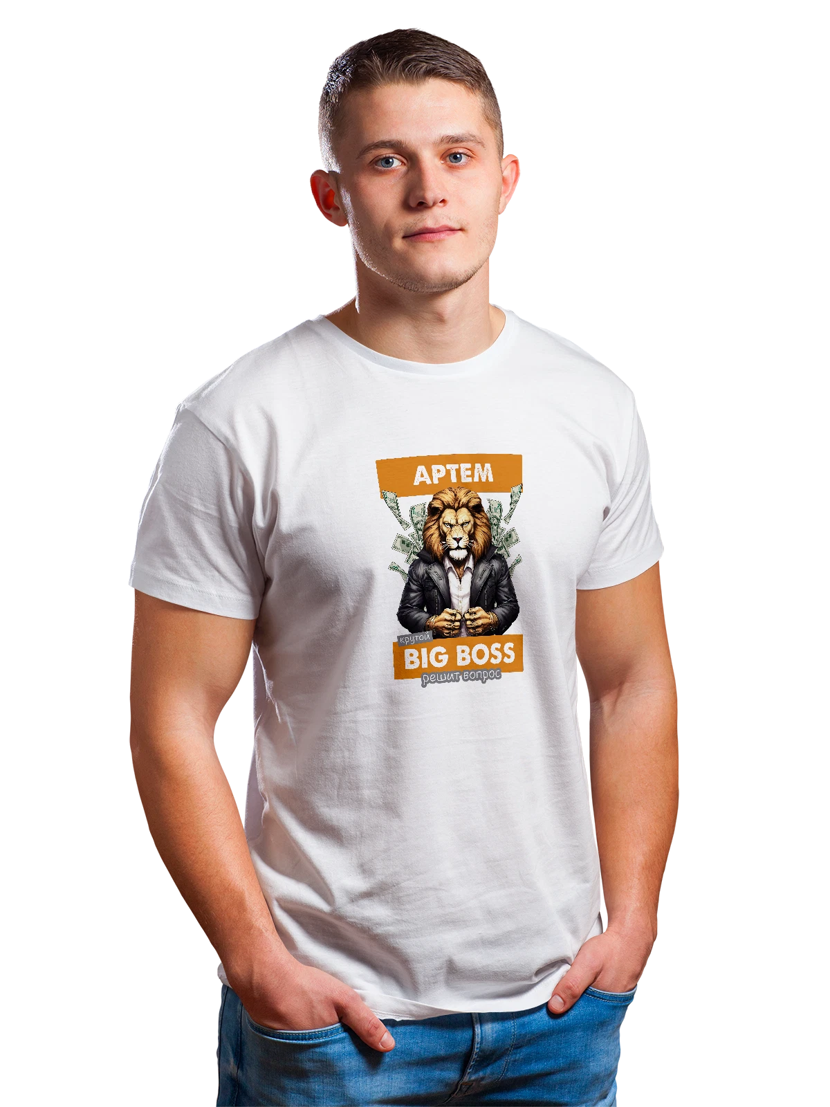 Футболка Имя Артемий Артём белая с принтом — надпись с именем — Белая, фото 1