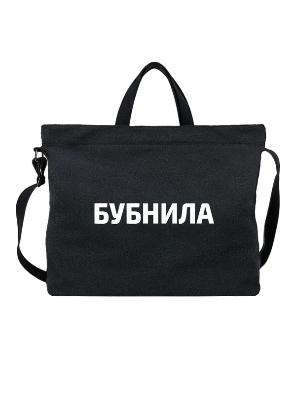 Сумка бубнила — Чёрная, фото 1