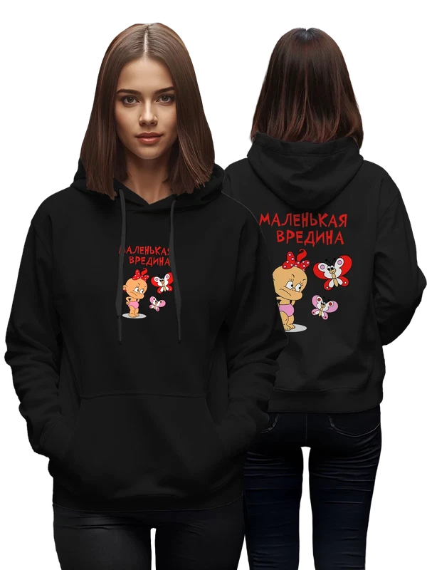 Худи с девочкой маленькая вредина — Чёрная, фото 1