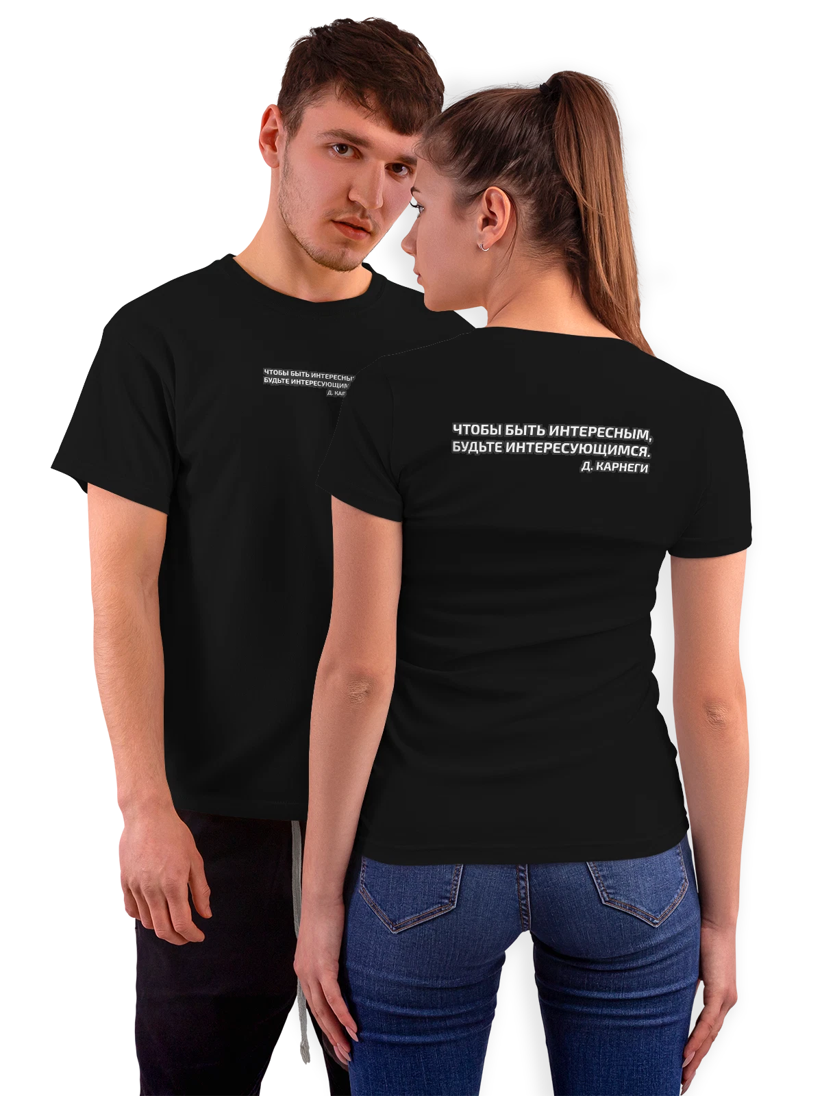 Футболка с надписью быть интересным чёрная с принтом на спине — подарок с юмором — Чёрная, фото 1