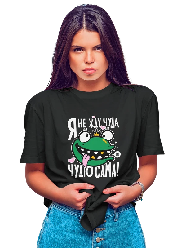 Футболка с клевером я не жду чуда — Чёрная, фото 1